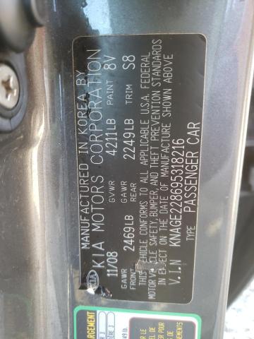 2009 Kia Optima Lx მანქანა იყიდება აუქციონზე, vin: KNAGE228695318216, აუქციონის ნომერი: 67745231