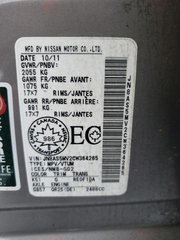 Продажа на аукционе авто 2012 Nissan Rogue, vin: JN8AS5MV2CW364265, номер лота: 68744811