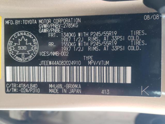 58801982 :رقم المزاد ، JTEEW44A082024910 vin ، 2008 Toyota Highlander Hybrid Limited مزاد بيع