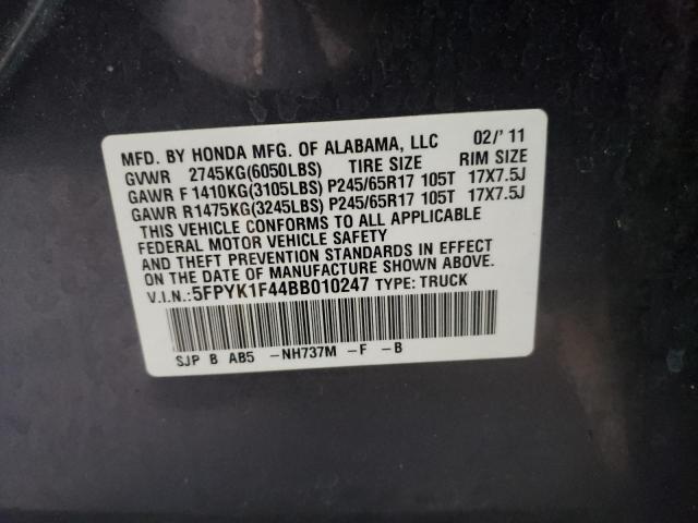 Продажа на аукционе авто 2011 Honda Ridgeline, vin: 5FPYK1F44BB010247, номер лота: 55021872
