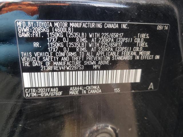 2015 Toyota Rav4 Xle მანქანა იყიდება აუქციონზე, vin: 2T3RFREV4FW229753, აუქციონის ნომერი: 54725122