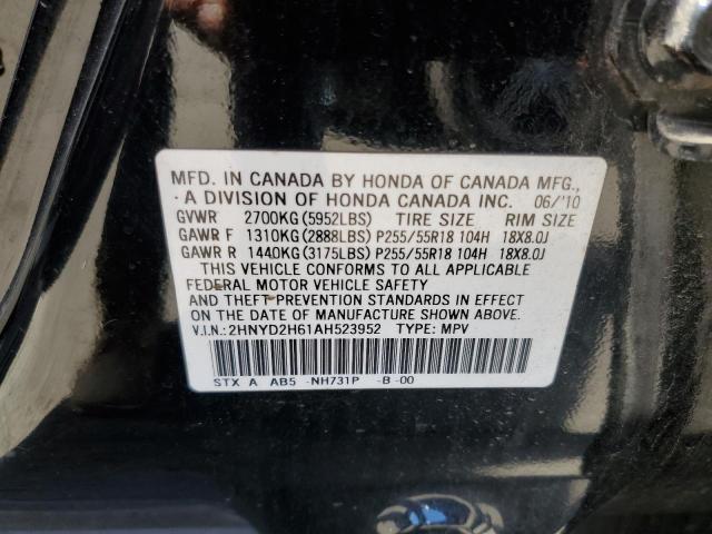 59993792 :رقم المزاد ، 2HNYD2H61AH523952 vin ، 2010 Acura Mdx Technology مزاد بيع