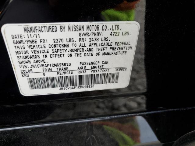 2012 Infiniti G37 Base მანქანა იყიდება აუქციონზე, vin: JN1CV6AP1CM625620, აუქციონის ნომერი: 65665642