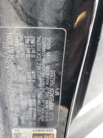 2015 Kia Sportage Lx მანქანა იყიდება აუქციონზე, vin: KNDPB3AC0F7682333, აუქციონის ნომერი: 66771532