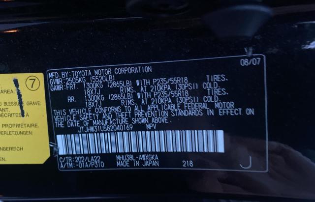 Продаж на аукціоні авто 2008 Lexus Rx 400h, vin: JTJHW31U582040169, номер лоту: 70462392