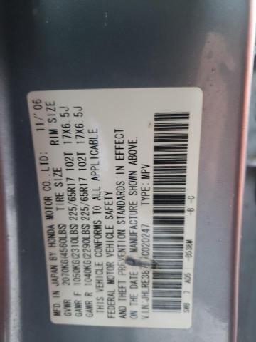 70459202 :رقم المزاد ، JHLRE38717C020247 vin ، 2007 Honda Cr-v Exl مزاد بيع