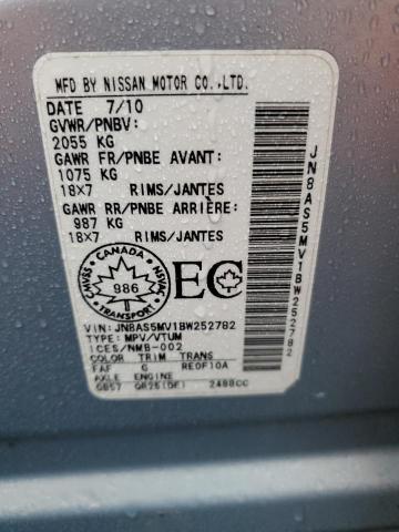 2011 Nissan Rogue S მანქანა იყიდება აუქციონზე, vin: JN8AS5MV1BW252782, აუქციონის ნომერი: 70676842