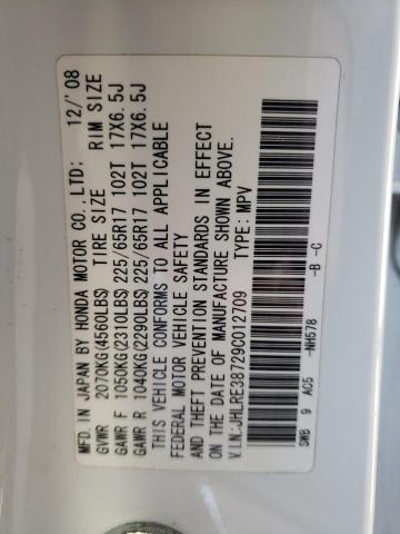 71300042 :رقم المزاد ، JHLRE38729C012709 vin ، 2009 Honda Cr-v Exl مزاد بيع