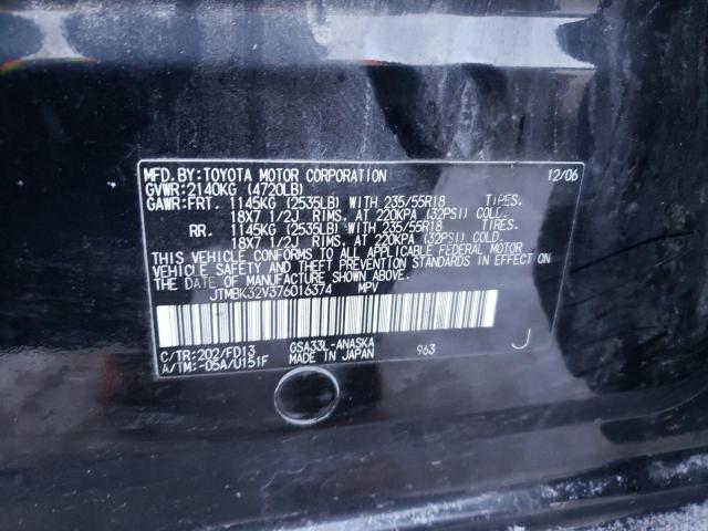 2007 Toyota Rav4 Sport მანქანა იყიდება აუქციონზე, vin: JTMBK32V376016374, აუქციონის ნომერი: 71441582