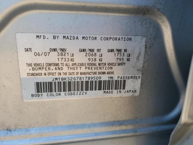 Продажа на аукционе авто 2008 Mazda 3 I, vin: JM1BK32G781789509, номер лота: 70662472