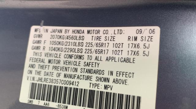 Продажа на аукционе авто 2007 Honda Cr-v Lx, vin: JHLRE38357C009412, номер лота: 72345512