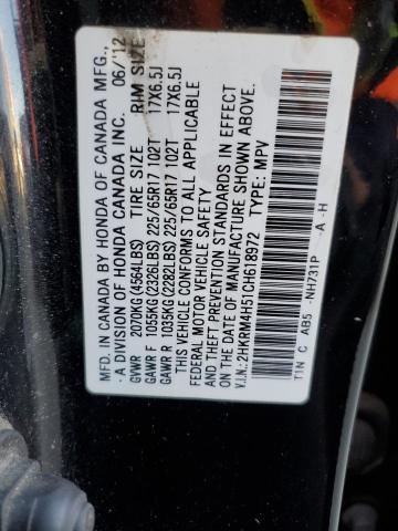 2012 Honda Cr-v Ex მანქანა იყიდება აუქციონზე, vin: 2HKRM4H51CH618972, აუქციონის ნომერი: 72036472