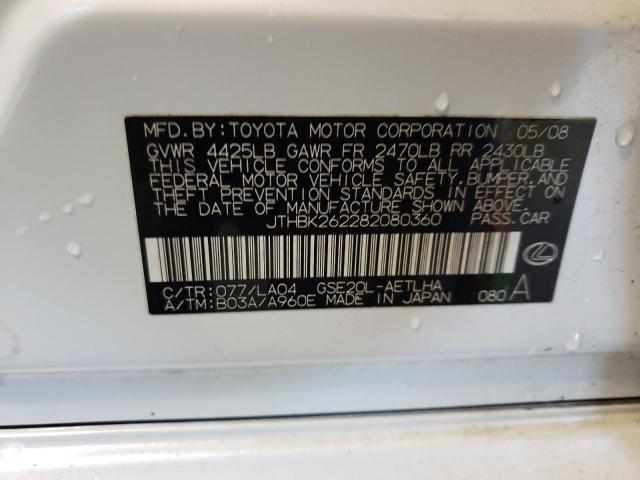 Продажа на аукционе авто 2008 Lexus Is 250, vin: JTHBK262282080360, номер лота: 72037202