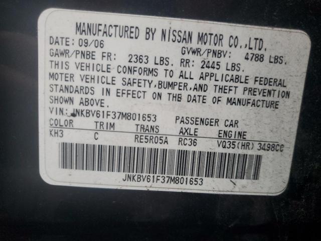Продаж на аукціоні авто 2007 Infiniti G35, vin: JNKBV61F37M801653, номер лоту: 73337092
