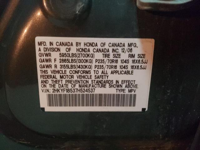 38385923 :رقم المزاد ، 2HKYF18537H524537 vin ، 2007 Honda Pilot Exl مزاد بيع