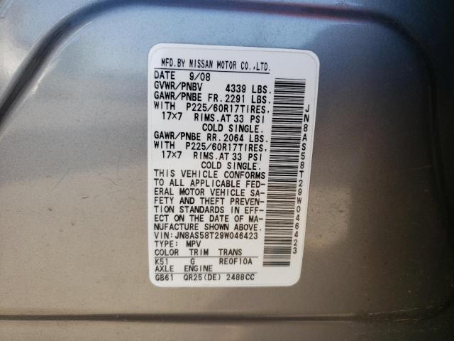Продаж на аукціоні авто 2009 Nissan Rogue S, vin: JN8AS58T29W046423, номер лоту: 40502453