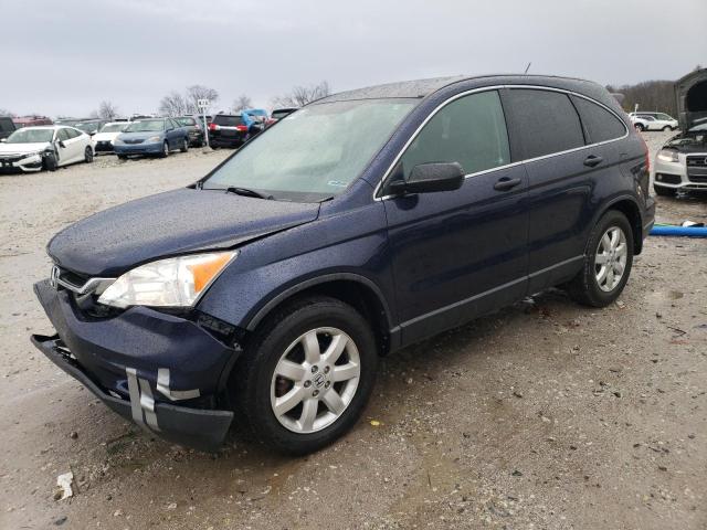 2011 Honda Cr-v Se მანქანა იყიდება აუქციონზე, vin: JHLRE4H42BC009567, აუქციონის ნომერი: 41823213