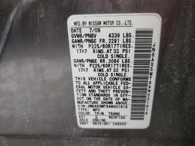 Продаж на аукціоні авто 2010 Nissan Rogue S, vin: JN8AS5MT9AW001618, номер лоту: 41020243