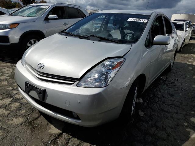 2005 Toyota Prius მანქანა იყიდება აუქციონზე, vin: JTDKB20UX53042506, აუქციონის ნომერი: 43659453