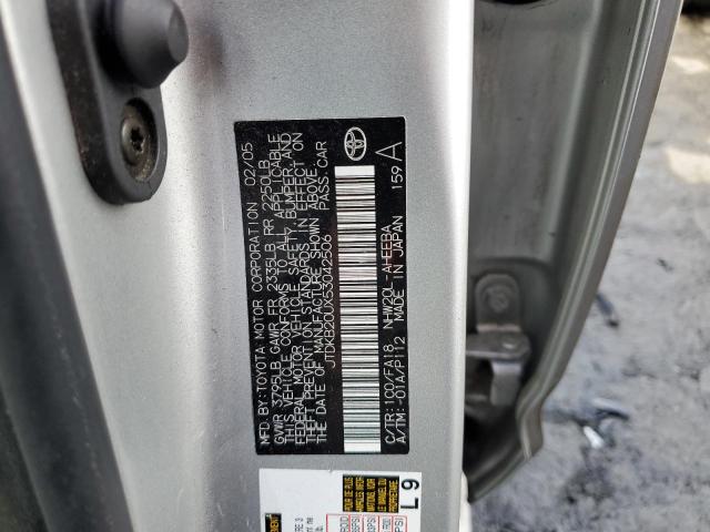 2005 Toyota Prius მანქანა იყიდება აუქციონზე, vin: JTDKB20UX53042506, აუქციონის ნომერი: 43659453