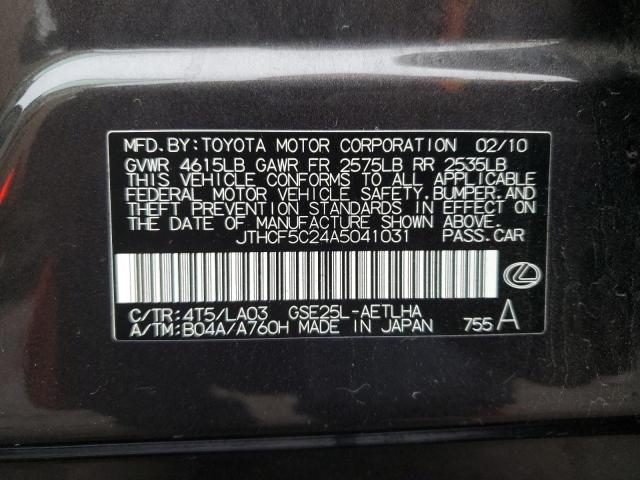 Продаж на аукціоні авто 2010 Lexus Is 250, vin: JTHCF5C24A5041031, номер лоту: 44336403