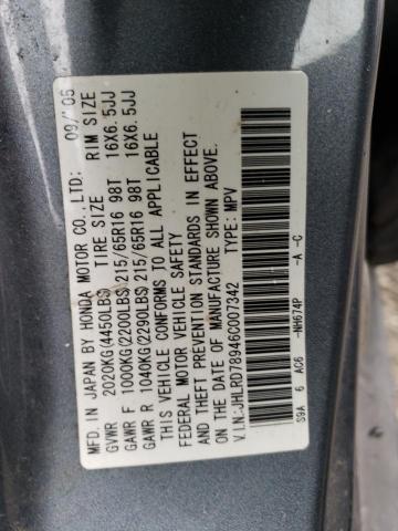 43709763 :رقم المزاد ، JHLRD78946C007342 vin ، 2006 Honda Cr-v Se مزاد بيع