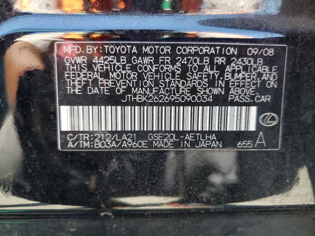 Aukcja sprzedaży 2009 Lexus Is 250, vin: JTHBK262695090034, numer aukcji: 44992033