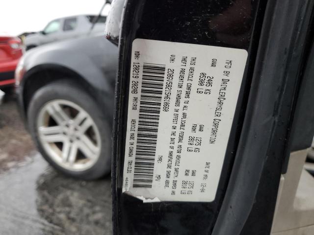 Aukcja sprzedaży 2005 Dodge Magnum R/t, vin: 2D8GV58215H610660, numer aukcji: 45253143