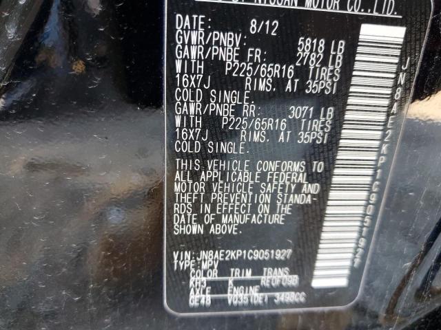 45544963 :رقم المزاد ، JN8AE2KP1C9051927 vin ، 2012 Nissan Quest S مزاد بيع