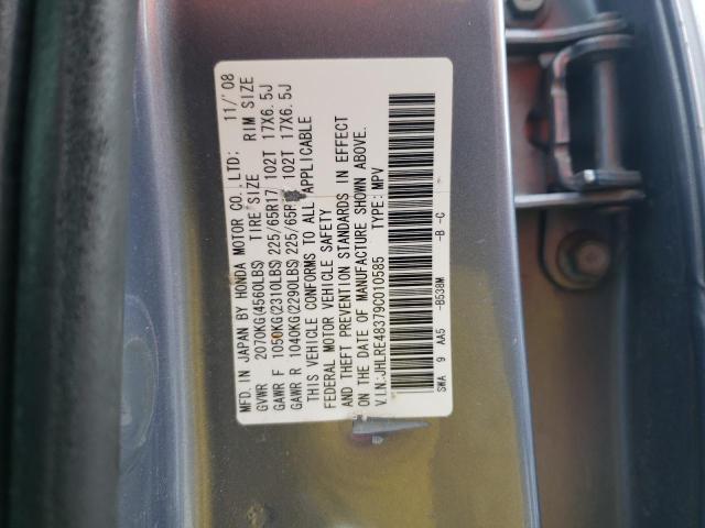 45420653 :رقم المزاد ، JHLRE48379C010585 vin ، 2009 Honda Cr-v Lx مزاد بيع