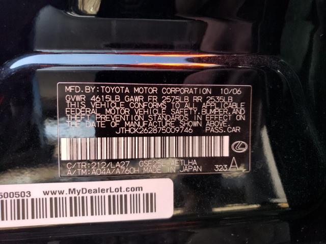 Aukcja sprzedaży 2007 Lexus Is 250, vin: JTHCK262875009746, numer aukcji: 44624943
