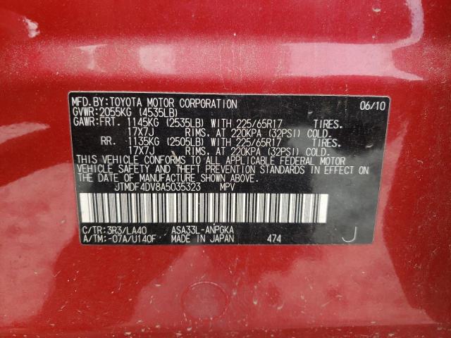 Aukcja sprzedaży 2010 Toyota Rav4 Limited, vin: JTMDF4DV8A5035323, numer aukcji: 45363683