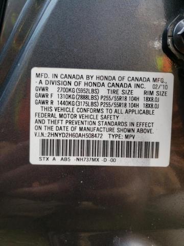 45250293 :رقم المزاد ، 2HNYD2H60AH508472 vin ، 2010 Acura Mdx Technology مزاد بيع
