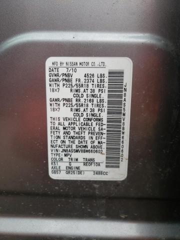 Продаж на аукціоні авто 2011 Nissan Rogue S, vin: JN8AS5MV8BW660602, номер лоту: 45485033
