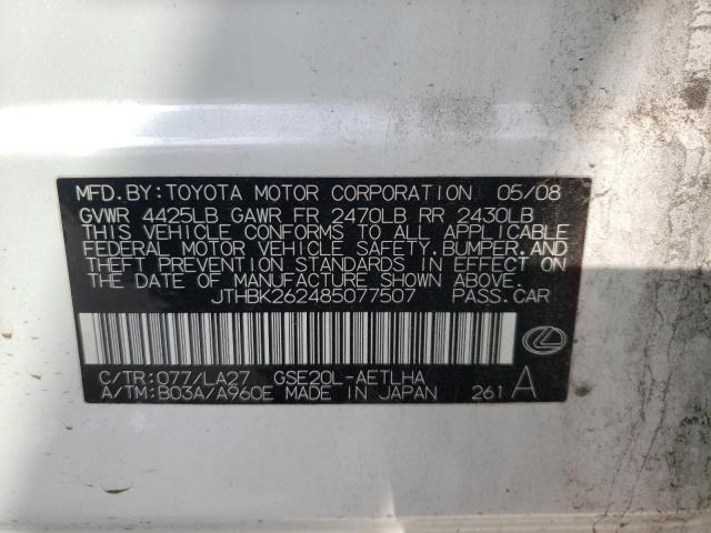 47057583 :رقم المزاد ، JTHBK262485077507 vin ، 2008 Lexus Is 250 مزاد بيع