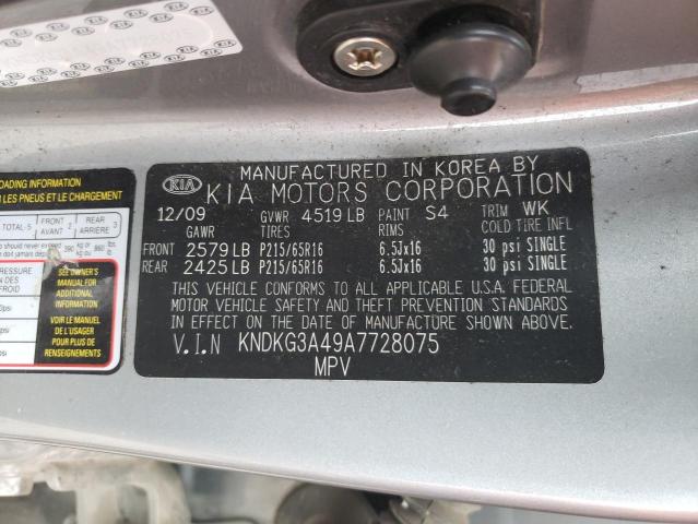 47030953 :رقم المزاد ، KNDKG3A49A7728075 vin ، 2010 Kia Sportage Lx مزاد بيع