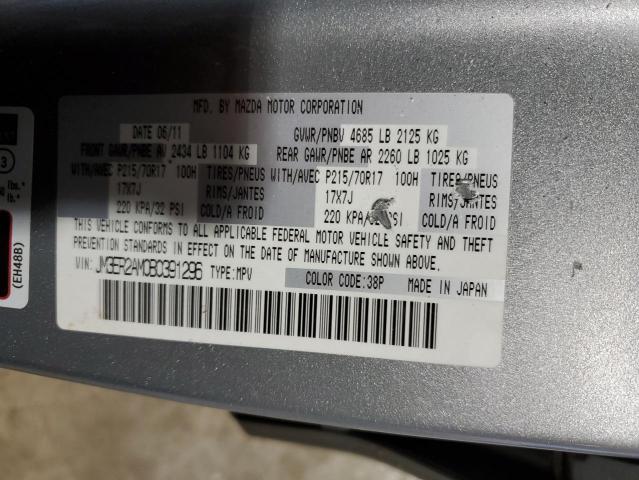 Продаж на аукціоні авто 2011 Mazda Cx-7, vin: JM3ER2AM0B0391296, номер лоту: 47100893