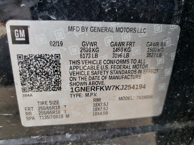 2019 Chevrolet Traverse L მანქანა იყიდება აუქციონზე, vin: 1GNERFKW7KJ254194, აუქციონის ნომერი: 55904351