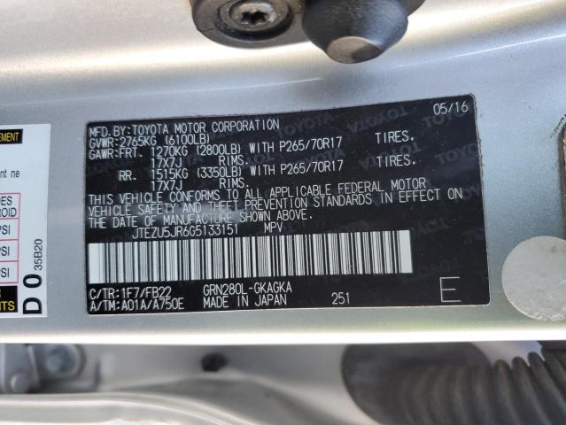 2016 Toyota 4runner Sr5 მანქანა იყიდება აუქციონზე, vin: JTEZU5JR6G5133151, აუქციონის ნომერი: 39369514