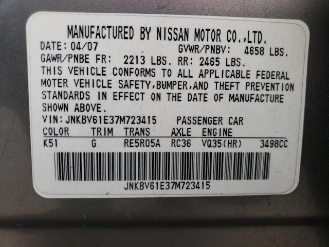 Продажа на аукционе авто 2007 Infiniti G35, vin: JNKBV61E37M723415, номер лота: 40672684