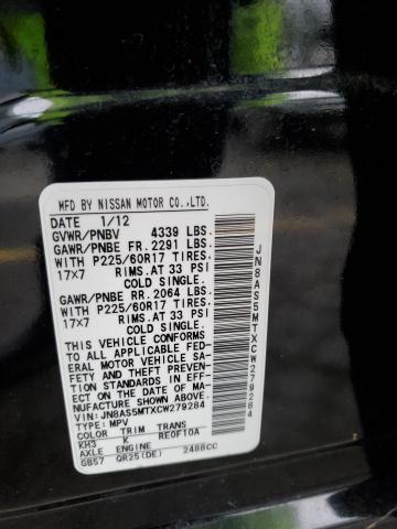 Продажа на аукционе авто 2012 Nissan Rogue S, vin: JN8AS5MTXCW279284, номер лота: 40542184