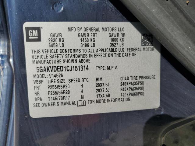 Продажа на аукционе авто 2012 Buick Enclave, vin: 5GAKVDED1CJ151314, номер лота: 87807895