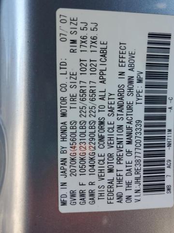 88112895 :رقم المزاد ، JHLRE38777C073339 vin ، 2007 Honda Cr-v مزاد بيع