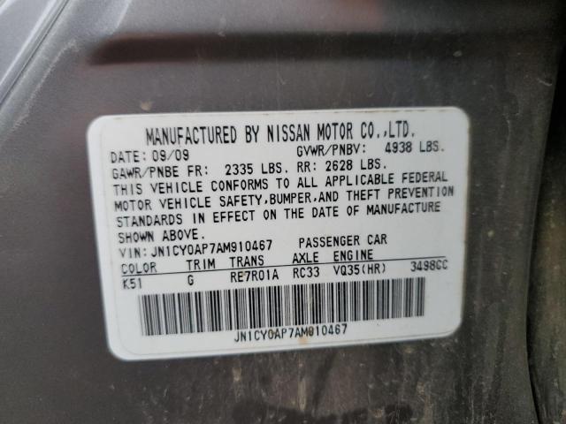 Продажа на аукционе авто 2010 Infiniti M35, vin: JN1CY0AP7AM910467, номер лота: 42768705