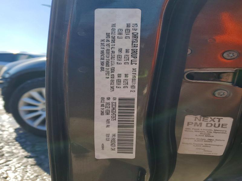 2013 Chrysler 300 მანქანა იყიდება აუქციონზე, vin: 2C3CCAAG3DH572675, აუქციონის ნომერი: 73701165