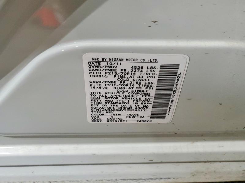 2012 Nissan Rogue მანქანა იყიდება აუქციონზე, vin: JN8AS5MV2CW368171, აუქციონის ნომერი: 73858665