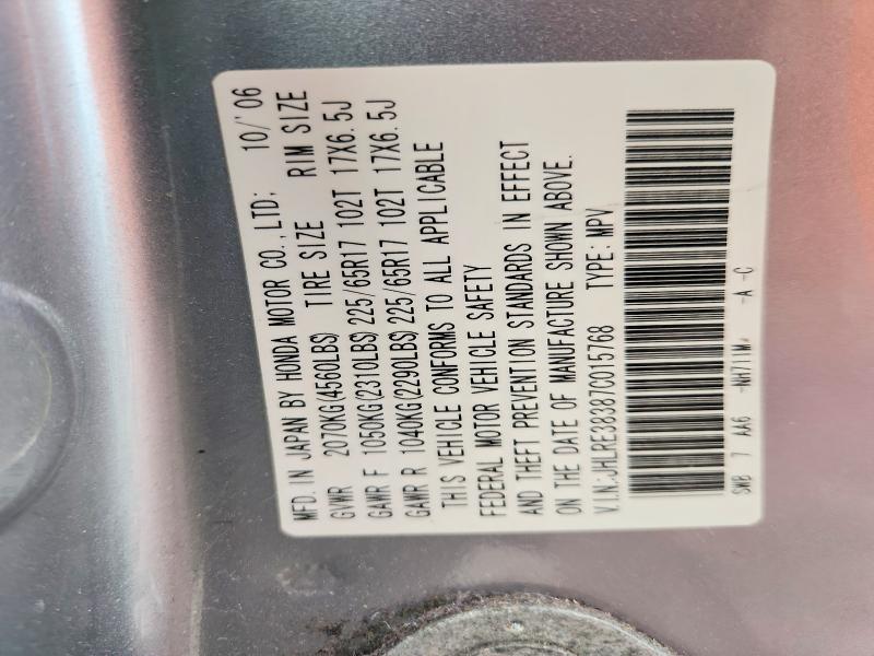 73093985 :رقم المزاد ، JHLRE38387C015768 vin ، 2007 Honda Cr-v مزاد بيع