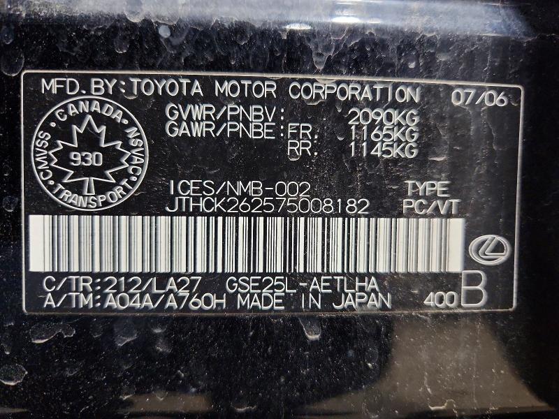74685265 :رقم المزاد ، JTHCK262575008182 vin ، 2007 Lexus Is مزاد بيع