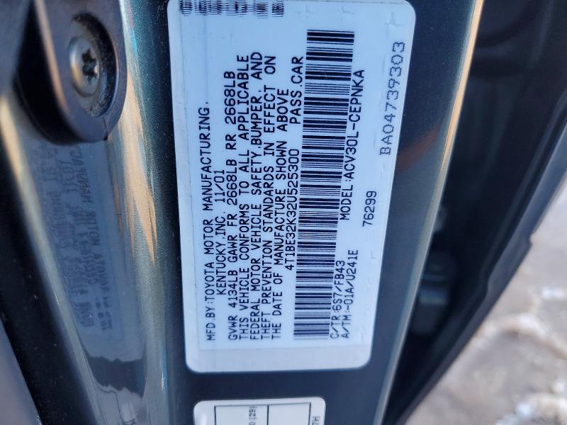 2002 Toyota Camry მანქანა იყიდება აუქციონზე, vin: 4T1BE32K32U525300, აუქციონის ნომერი: 74296155