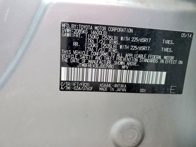 2014 Toyota Rav4 მანქანა იყიდება აუქციონზე, vin: JTMBFREV3EJ007980, აუქციონის ნომერი: 73248185